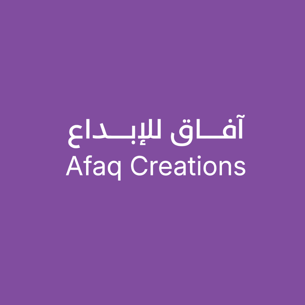 آفاق للإبداع