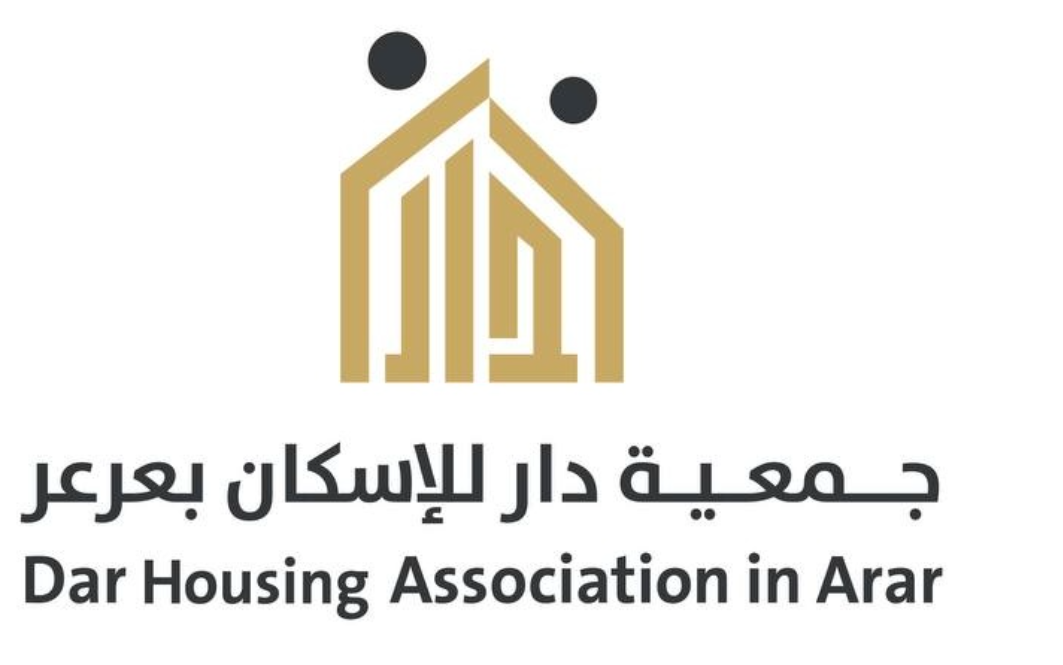 جمعية دار الاسكان بعرعر