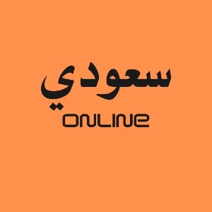 عبدالله العيدي
