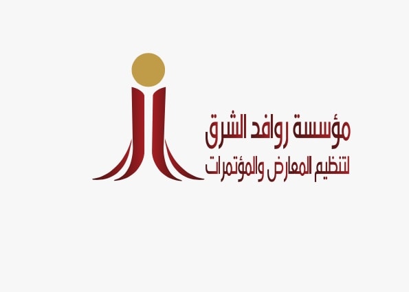 روافد الشرق