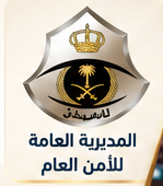شعار الشريك Screenshot 2026-10-04 131144
