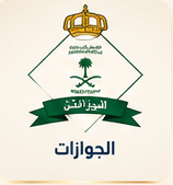 شعار الشريك Screenshot 2026-10-04 131203