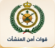 شعار الشريك Screenshot 2026-10-04 131214