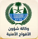 شعار الشريك Screenshot 2026-10-04 131227