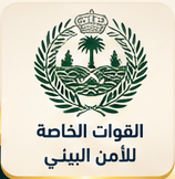 شعار الشريك Screenshot 2026-10-04 131239