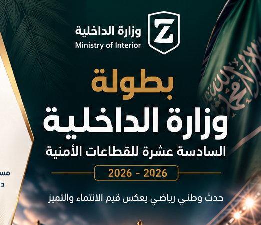 شعار الشريك Screenshot 2026-10-04 131308